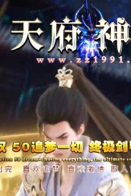 天府神器激情单职业服务端-自动回收-带光柱-GOM引擎