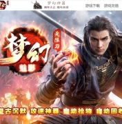 梦幻魅影无限刀攻速神器单职业传奇论坛-鞭尸切割-GOM引擎