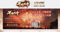 1.70不老传奇月卡版复古三职业版本-商人系统-新BLUE引擎