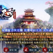 青城灵云沉默复古单职业传奇论坛-斩妖秘术-天珠秘密-魔灵入侵-GOM引擎