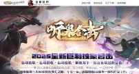 1.80听泉攻速BUFF合击传奇服务端-VIP系统-随身泡点-斗转星移-新BLUE引擎