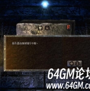 轻松解决996PC端在进入游戏时提示服务器连接被强行中断的问题