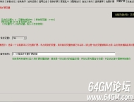 大秦插件如何扩展UT变量，图文说明带你看个明白