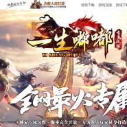 一生嘟嘟专属沉默攻速无限刀单职业传奇服务端-坐骑升级-第16大陆-GOM引擎