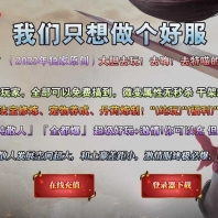 神影沉默神器微变单职业传奇版本-收妖法宝-宠物系统-GOM引擎