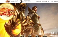蚩尤沉默第二季复古微变三职业传奇素材-魔宠圣地-神宠进化-GOM引擎