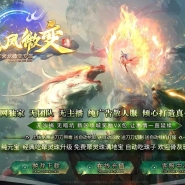 龍凤微变火龙专属神器攻速单职业传奇服务端-智能假人-超多大陆-GOM引擎