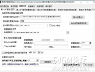 苍月传奇引擎关于均衡爆率的属性问题讲解
