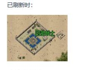 传奇刷怪文件MonGen.txt格式名称颜色自定义功能