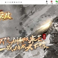 唐刀沉默II专属神器单职业传奇GM基地-魂将系统-金色传说-经脉命格-新GOM引擎