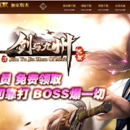 剑与九州沉默神器三职业传奇客户端-带假人-自动回收-四大陆-GOM引擎