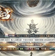 剑破苍穹大陆专属神器攻速单职业传奇素材-第八大陆-武力潜能-新GOM引擎