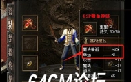 ESP插件20240321更新，新增和修复了多个功能