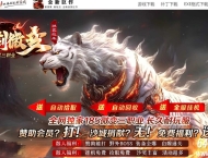 1.85御剑微变三职业元素小极品版本-带假人-自动回收-GOM引擎