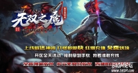 无双之魔复古神器单职业传奇GM基地-魔域幻境-原始之城-GOM引擎