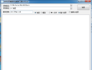 64gm论坛-引掣脚本加密解密工具