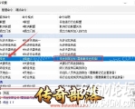 解决传送戒指失效！传奇端修改传送命令、调整冷却时间图文详解
