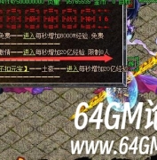 Hero引擎怎么限制激情泡点人数？