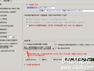 大秦插件-GOM引擎怎么开启宝宝继承人物爆率？