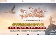 无双虎威沉默专属微变攻速单职业传奇素材网-装备分解-暗器打造-新GOM引擎