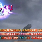 财神归来II复古单职业传奇GM基地-神秘异火-火力全开-GOM引擎