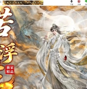 精修遮天·苦海浮生剧情专属神器攻速单职业四流派服务端-超多玩法-翎风引擎