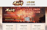 1.70不老传奇月卡版复古三职业版本-商人系统-新BLUE引擎