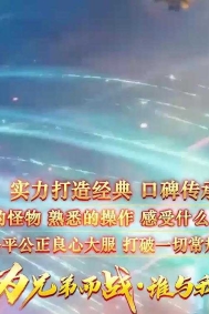 星空迷失第二季超变激情无限刀单职业传奇版本-超多大陆-切割图腾-GOM引擎