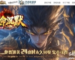致命沉默背包专属神器无限刀单职业传奇客户端-画地为牢-GOM引擎