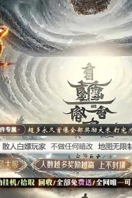 剑破苍穹大陆专属神器攻速单职业传奇素材-第八大陆-Buff镶嵌-新GOM引擎