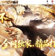 梦游·三下情怀沉默神器微变攻速单职业传奇客户端-命运副本-翎风引擎