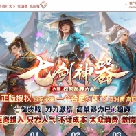 七剑神器攻速无限刀激情单职业传奇脚本库-切割专属-GOM引擎