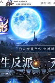 虚空之影专属神器攻速单职业传奇GM脚本库-序列进化-灵兽进阶-新GOM引擎
