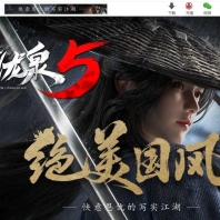 剑引龙泉5专属神器攻速单职业传奇服务端-天赋使者-命运大陆-翎风引擎