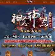 神念神器之修罗界第四季单职业服务端-骑刀锋寒-11大陆_GOM引擎