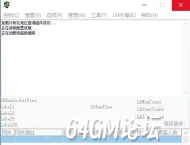 GOM引擎启动时M2引擎卡在正在加载物品数据库怎么办？