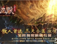 九天沉默专属攻速三职业传奇版本脚本库-圣印修炼-第11大陆-剑甲铭刻-翎风引擎