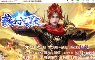 燕云沉默公益复古养老金币三职业传奇脚本库-武林盟主-GOM引擎