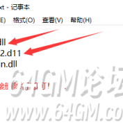GOM引擎常用的插件需要购买吗？传奇插件是否可以删除？