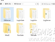 通过输入框输入@SuperMake 调整给指定物品属性值方法
