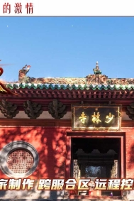 功夫迷失神器单职业传奇私服-渡劫大师-专属秘籍-GOM引擎