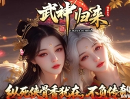 武神浑源之武神归来刀速神器单职业传奇客户端-爆率天师-第八大陆新GOM引擎_