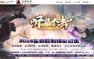 1.80听泉攻速BUFF合击传奇服务端-VIP系统-随身泡点-斗转星移-新BLUE引擎