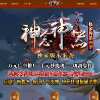 神念神器之修罗界第四季单职业服务端-骑刀锋寒-11大陆_GOM引擎