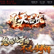 圣天忘忧神器单职业传奇服务端-自动回收-沙城捐献-GOM引擎