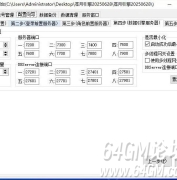苍月引擎玩家有关爆率常见问题说明