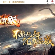 九龙沉默神器单职业传奇脚本库-切割锻造-神器开封-GOM引擎