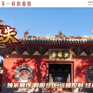 功夫迷失神器单职业传奇私服-渡劫大师-专属秘籍-GOM引擎