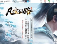 凡尘仙路沉默专属神器攻速单职业传奇服务端-西域魔宗-七大陆_GOM