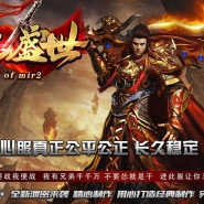 1.80屠龙盛世复古三职业传奇脚本库-热血天庭-嗜血狂暴-GOM引擎